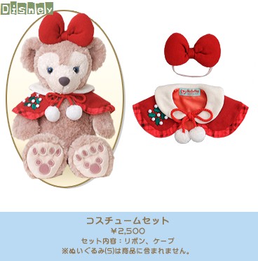 ディズニー】TDS ダッフィーのクリスマス「Santa's Coming