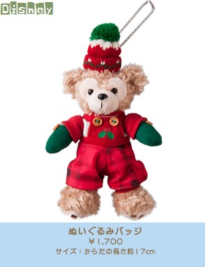 ディズニー】TDS ダッフィーのクリスマス「Santa's Coming ディズニー】TDS ダッフィーのクリスマス「Santa's Coming