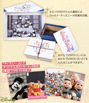 ディズニー 完全予約限定「ビーンズコレクション コンプリート ディズニー 完全予約限定「ビーンズコレクション コンプリート
